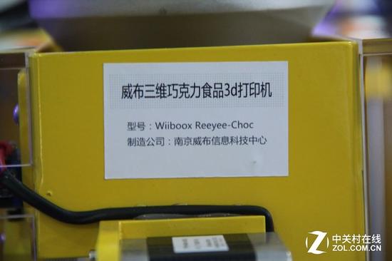 CES亞洲展綜述：被逐漸遺忘的3D打印 