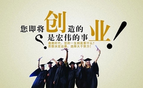 企業(yè)招商燃眉之急 2016廣州特許連鎖加盟展(圖3) 企業(yè)招商燃眉之急 2016廣州特許連鎖加盟展(圖3)