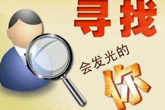 企業(yè)招商燃眉之急 2016廣州特許連鎖加盟展(圖4) 企業(yè)招商燃眉之急 2016廣州特許連鎖加盟展(圖4)