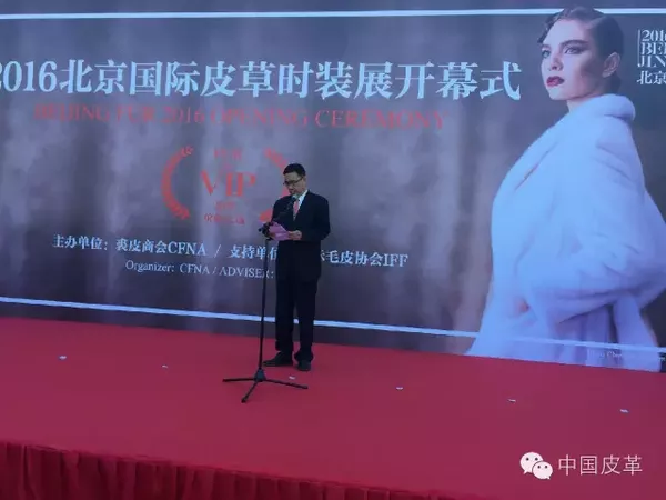 2016北京國(guó)際皮草時(shí)裝展 皮草行業(yè)注入正能量(圖2) 2016北京國(guó)際皮草時(shí)裝展 皮草行業(yè)注入正能量(圖2)