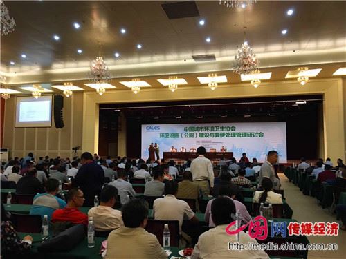 展期三天第九屆城鄉(xiāng)環(huán)衛(wèi)展5月16日臨沂舉辦(圖4) 展期三天第九屆城鄉(xiāng)環(huán)衛(wèi)展5月16日臨沂舉辦(圖4)