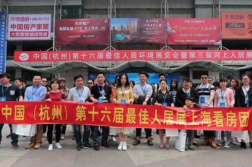 人居展簽約達前三年總和(圖2) 人居展簽約達前三年總和(圖2)