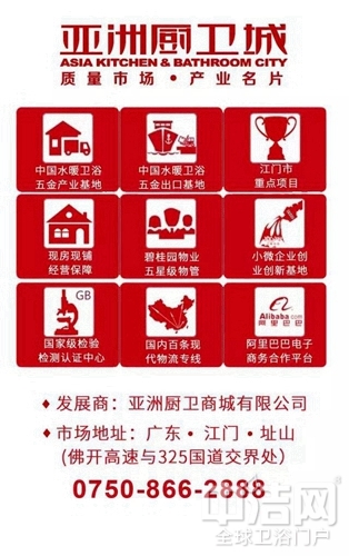 亞洲廚衛(wèi)城上海廚衛(wèi)展參展品牌秀之漢特衛(wèi)浴