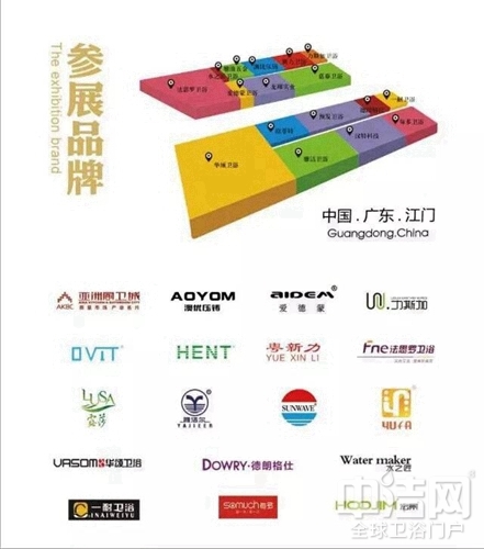 亞洲廚衛(wèi)城上海廚衛(wèi)展參展品牌秀之漢特衛(wèi)浴