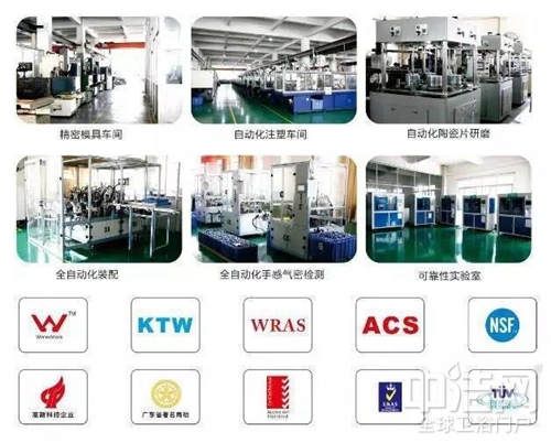 亞洲廚衛(wèi)城上海廚衛(wèi)展參展品牌秀之漢特衛(wèi)浴