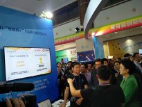 國(guó)廣東方參展北京市科技周大型科普活動(dòng)展