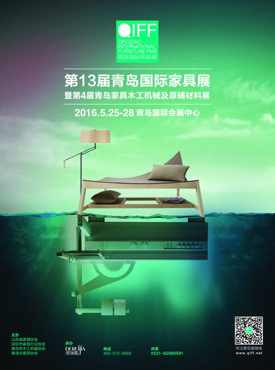 北方最大家具展青島展即將盛大啟幕(圖1) 北方最大家具展青島展即將盛大啟幕(圖1)