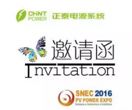 SNEC展覽 正泰電源邀請(qǐng)您共赴光伏盛會(huì)
