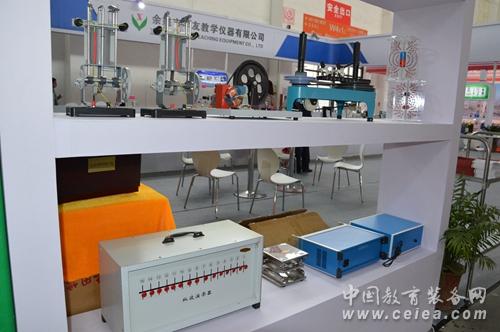 寧波舜盈亮相第70屆中國(guó)教育裝備展(圖5) 寧波舜盈亮相第70屆中國(guó)教育裝備展(圖5)