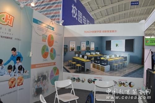沈陽展會(huì) 銘展科技攜TEACH創(chuàng)新學(xué)園精彩亮相(圖2) 沈陽展會(huì) 銘展科技攜TEACH創(chuàng)新學(xué)園精彩亮相(圖2)