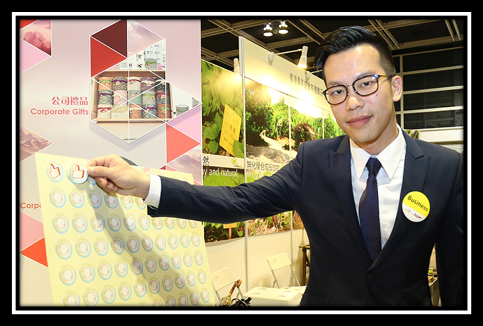 連續(xù)四年獲頒商界展關懷認證 領峰再獲肯定(圖4) 連續(xù)四年獲頒商界展關懷認證 領峰再獲肯定(圖4)