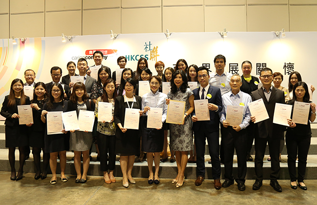 連續(xù)四年獲頒商界展關懷認證 領峰再獲肯定(圖2) 連續(xù)四年獲頒商界展關懷認證 領峰再獲肯定(圖2)