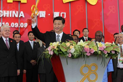 廈門國際果蔬產(chǎn)業(yè)暨都市農(nóng)業(yè)展覽會(圖1) 廈門國際果蔬產(chǎn)業(yè)暨都市農(nóng)業(yè)展覽會(圖1)