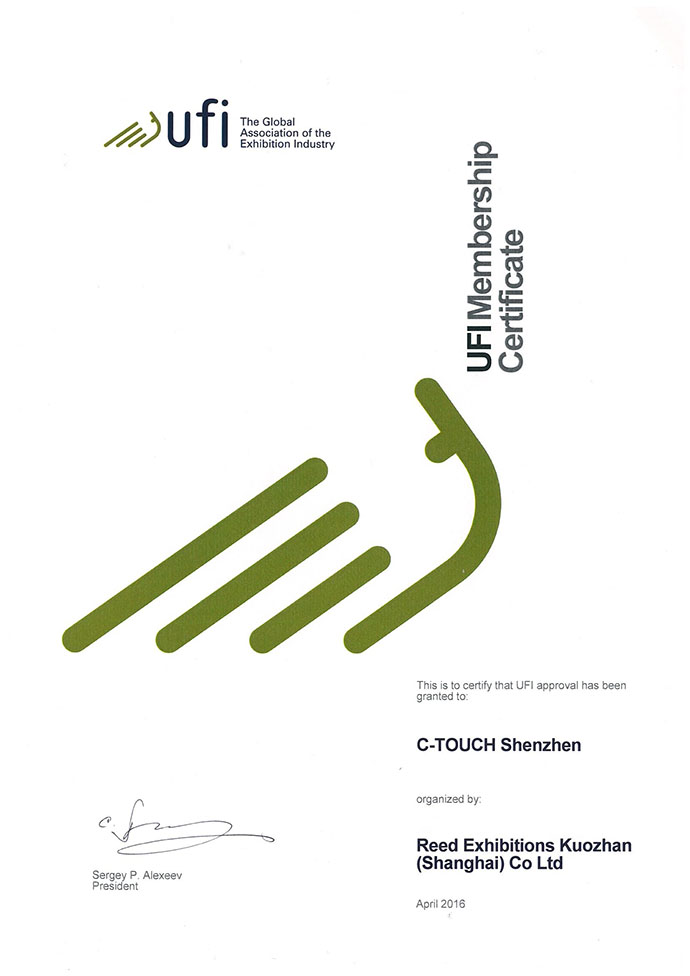 2016深圳國際全觸與顯示展引領(lǐng)觸控與顯示(圖1) 喜獲UFI認證,2016深圳國際全觸與顯示展引領(lǐng)觸控與顯示行業(yè)新方向