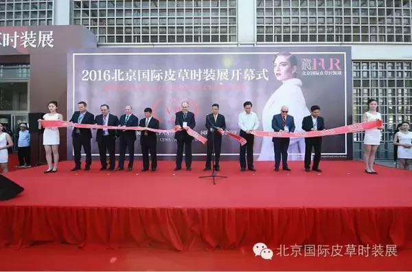 2016北京國際皮草時裝展盛大起航 精彩絕倫(圖1) 2016北京國際皮草時裝展盛大起航 精彩絕倫(圖1)
