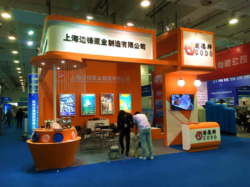 邊鋒泵業(yè)拓隔膜泵新方向 5月展會圓滿落幕(圖2) 邊鋒泵業(yè)拓隔膜泵新方向 5月展會圓滿落幕(圖2)