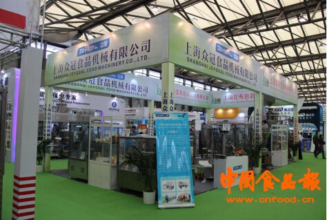 2016上海食品機械及包裝機械設(shè)備展覽會(圖1) 2016上海食品機械及包裝機械設(shè)備展覽會(圖1)