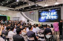 金龍客車(chē)發(fā)布全新品牌 備戰(zhàn)2016年道路運(yùn)輸展