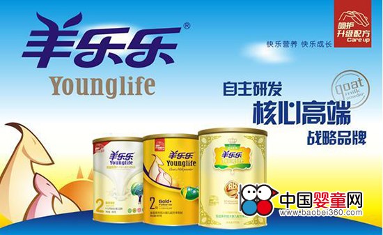 羊樂樂參展2016第16屆CBME孕嬰童展(圖2)