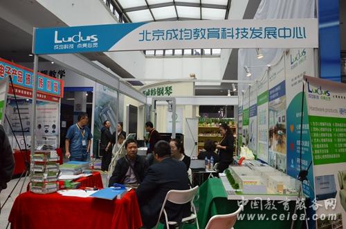 北京成均教育攜虛擬電子沙盤(pán)亮相沈陽(yáng)展(圖1) 北京成均教育攜虛擬電子沙盤(pán)亮相沈陽(yáng)展(圖1)