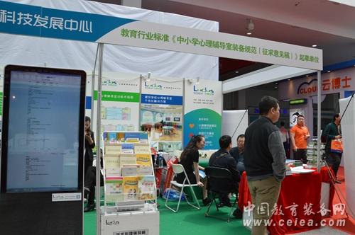 北京成均教育攜虛擬電子沙盤(pán)亮相沈陽(yáng)展(圖2) 北京成均教育攜虛擬電子沙盤(pán)亮相沈陽(yáng)展(圖2)