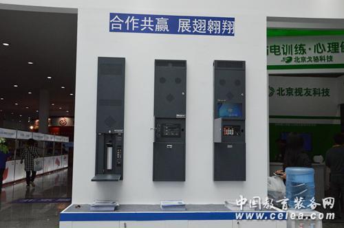 第70屆中國(guó)教育裝備展 贏翔興業(yè)亮相(圖4) 第70屆中國(guó)教育裝備展 贏翔興業(yè)亮相(圖4)