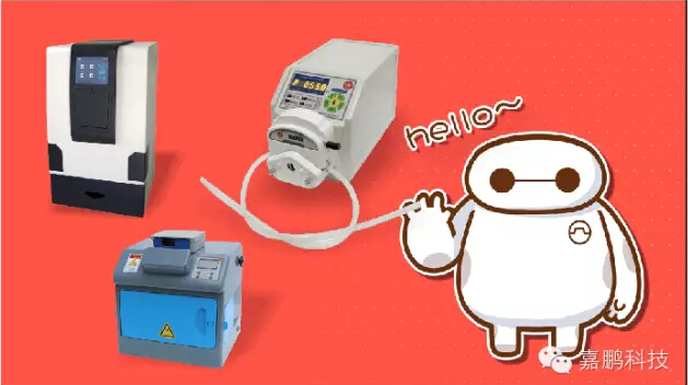 第十四屆國(guó)際科學(xué)儀器及實(shí)驗(yàn)室裝備展覽