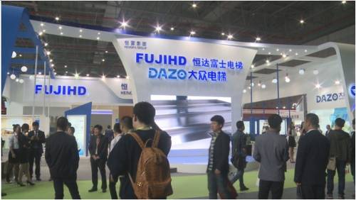 在上海成功舉辦2016中國(guó)國(guó)際電梯展覽會(huì)(圖6) 2016中國(guó)國(guó)際電梯展覽會(huì)在上海成功舉辦