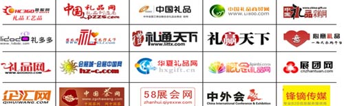 八屆中國(guó)(西安)禮品工藝品及家庭用品展(圖3) 八屆中國(guó)(西安)禮品工藝品及家庭用品展(圖3)