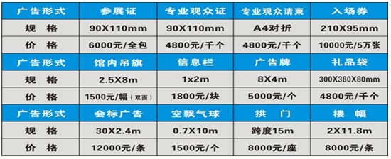八屆中國(guó)(西安)禮品工藝品及家庭用品展(圖4) 八屆中國(guó)(西安)禮品工藝品及家庭用品展(圖4)