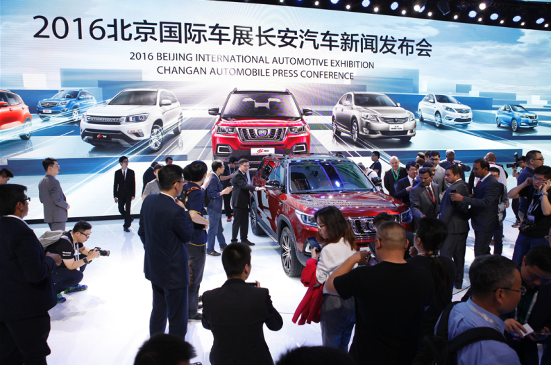 實(shí)力彰顯無(wú)遺 長(zhǎng)安汽車(chē)展臺(tái)驚喜連連(圖1) 實(shí)力彰顯無(wú)遺 長(zhǎng)安汽車(chē)展臺(tái)驚喜連連(圖1)