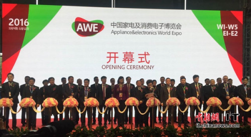 亞洲消費(fèi)電子展中企強(qiáng)勢(shì)崛起 日企屈指可數(shù)(圖2) 亞洲消費(fèi)電子展中企強(qiáng)勢(shì)崛起 日企屈指可數(shù)(圖2)