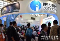 第70屆中國教育裝備展 中慶獨家冠名引爆全場