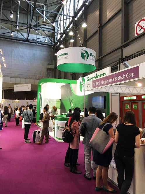 第十九屆歐洲國際營養(yǎng)保健食品展 商務廳組團(圖1)