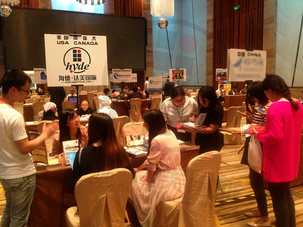 北美唯一參展商 達(dá)美國(guó)旅獲2016UTE環(huán)球旅展(圖3)