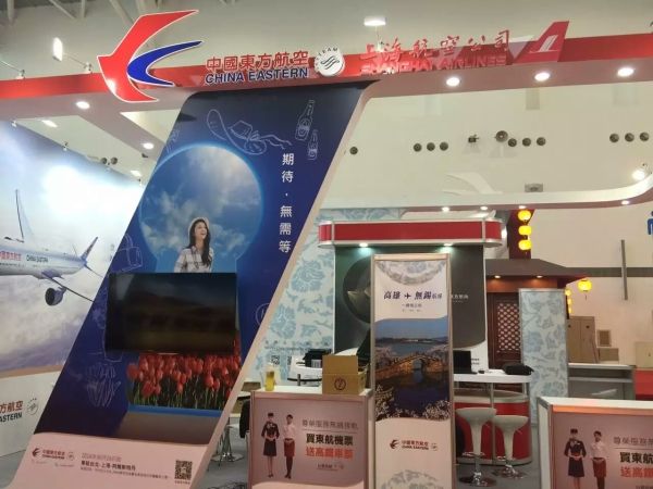 2016東航旅游集市于高雄旅展精彩登場(chǎng)(圖4)