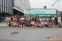 廣東交通職業(yè)技術(shù)學(xué)院參觀2016年廣州住博會