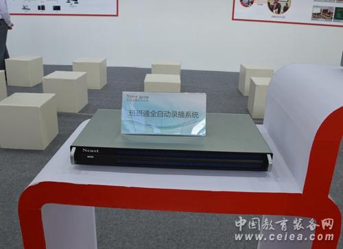 盈可視攜錄播系統(tǒng)亮相第70屆中國(guó)教育裝備展(圖5)