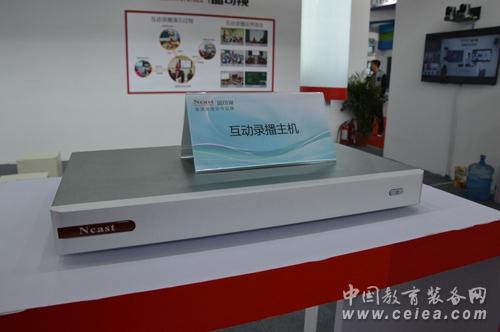 盈可視攜錄播系統(tǒng)亮相第70屆中國(guó)教育裝備展(圖4)