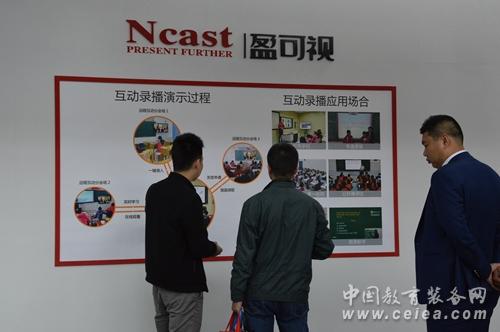 盈可視攜錄播系統(tǒng)亮相第70屆中國(guó)教育裝備展(圖2)