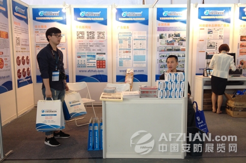 2016上海安博會(huì)火熱來(lái)襲 共同關(guān)注(圖2)
