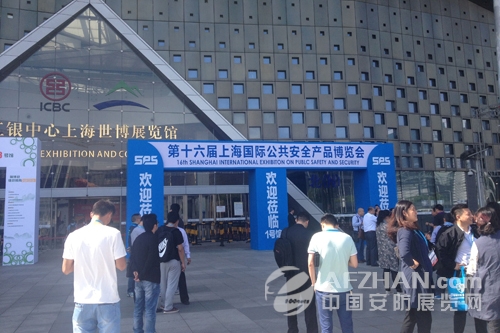2016上海安博會(huì)火熱來(lái)襲 共同關(guān)注(圖1)