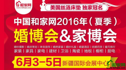 新疆夏季雙展即將來襲，你做好準備了么(圖1)