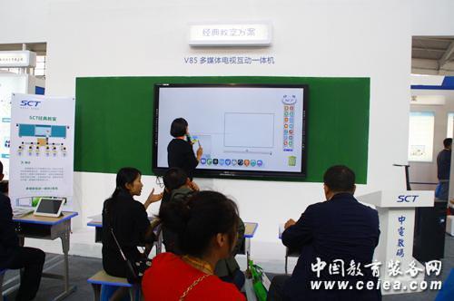 中電數(shù)碼現(xiàn)身沈陽(yáng)展會(huì) VT70一體機(jī)首亮相(圖3)