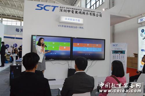 中電數(shù)碼現(xiàn)身沈陽(yáng)展會(huì) VT70一體機(jī)首亮相(圖4)