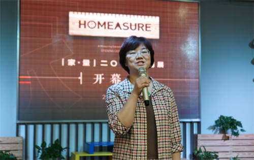 來一場創(chuàng)新視覺之旅 “家·量”2016上海展(圖2)