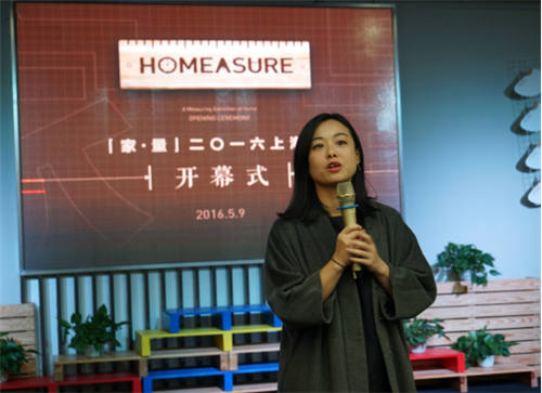 來一場創(chuàng)新視覺之旅 “家·量”2016上海展(圖4)