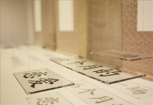 來一場創(chuàng)新視覺之旅 “家·量”2016上海展(圖10)