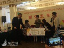 首屆上海國際少兒生活方式展將在7月舉行