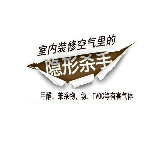 如何解決室內(nèi)裝修污染 如何解決室內(nèi)裝修污染